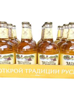 俄罗斯原装进口老米勒啤酒450ml