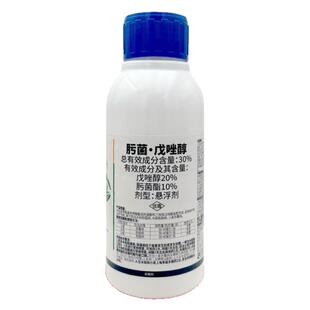 肟菌戊唑醇白粉病炭疽病纹枯病锈病赤霉病果树蔬菜花卉农药杀菌剂