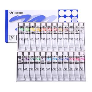 日本进口nicker不透明水彩管状水彩颜料12色18色24色36色水彩画工具宫崎骏御用吉卜力画画套装霓嘉广告画颜料