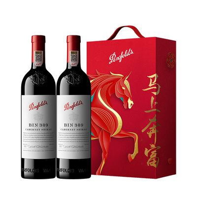 奔富BIN389红酒礼盒官方正品行货