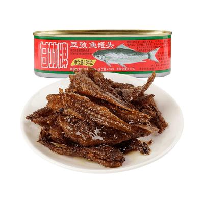 甘竹牌豆豉鱼罐头广东特产速食下饭菜184g即食炒菜