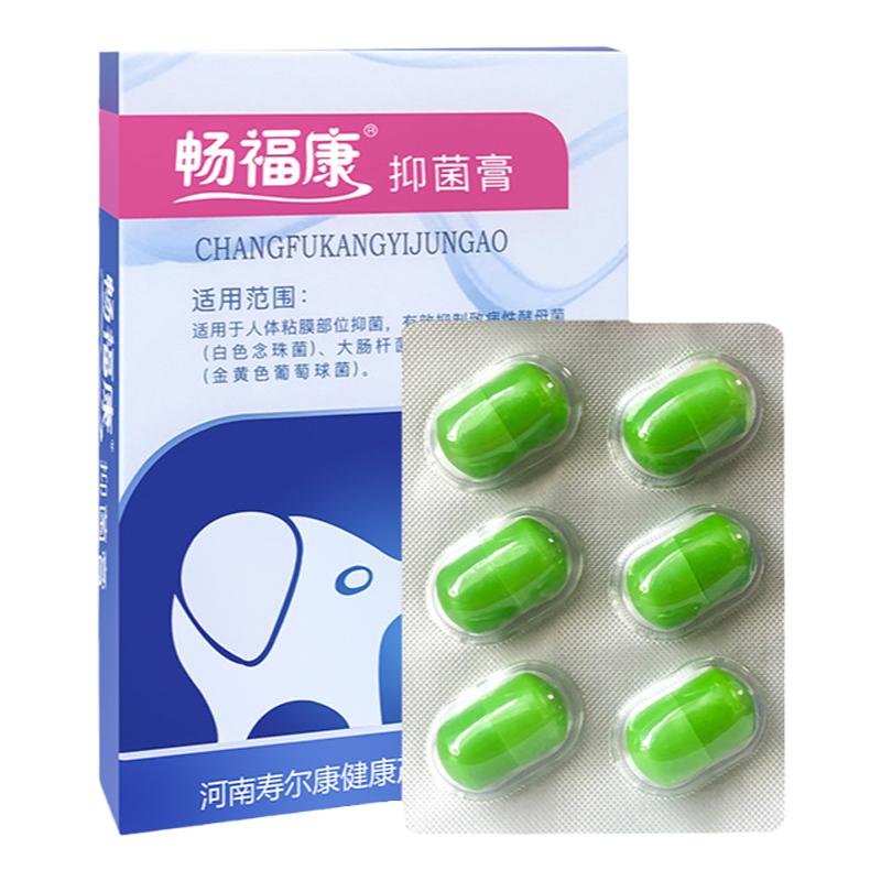畅福康6粒/盒濞炎胶囊慢性濞通膏
