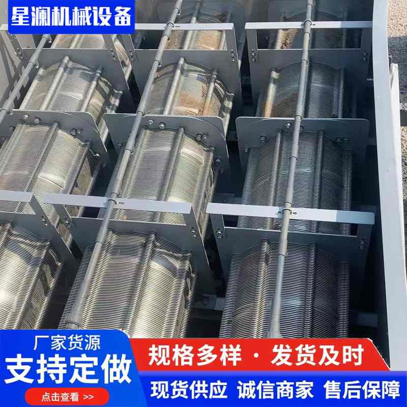 现货供应叠螺污泥脱水机 环保污泥处理设备 全自动高效叠螺脱水机