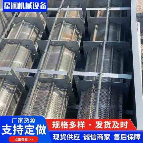 现货供应叠螺污泥脱水机 环保污泥处理设备 全自动高效叠螺脱水机