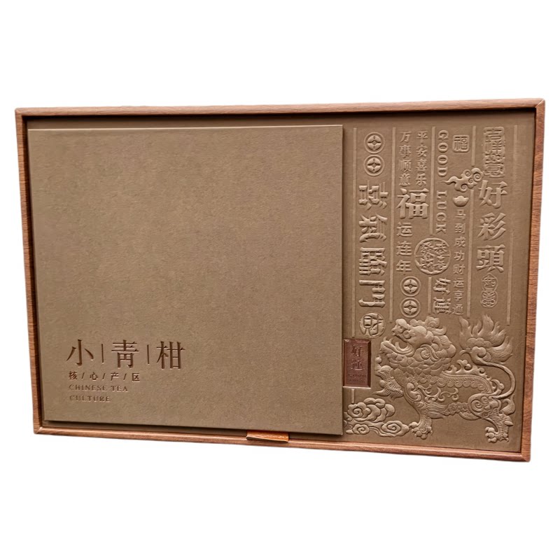 2019梅江圈枝小青柑宫廷熟茶礼盒