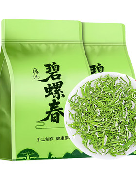 绿茶碧螺春2026新茶叶嫩芽浓香耐泡口粮茶正宗高山云雾炒青绿茶叶