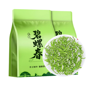绿茶碧螺春新茶叶春茶嫩芽浓香耐泡口粮茶正宗高山云雾炒青绿茶叶