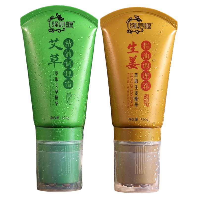 艾草精油调理霜刮痧神器全身通用