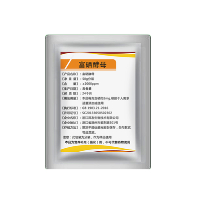 富硒酵母补硒微量元素