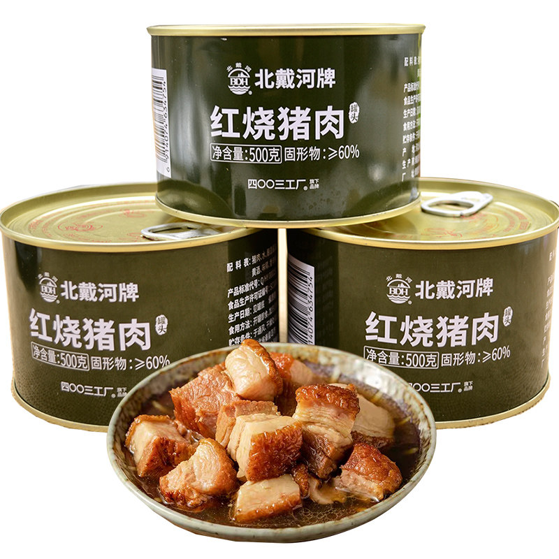 北戴河红烧猪肉罐头500g*4肉制品/肉类罐头