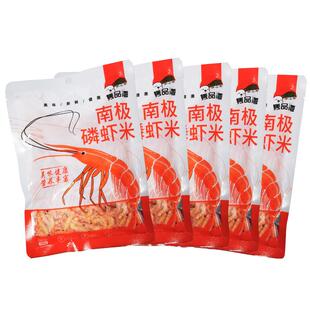 隽品湾深海南极磷虾肉年货礼盒磷虾干虾皮海米南极磷虾虾仁非无盐