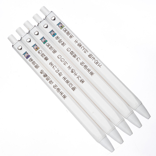 中性笔免费刻名字私人定制印LOGO儿童小学中学可以通用批发高考用