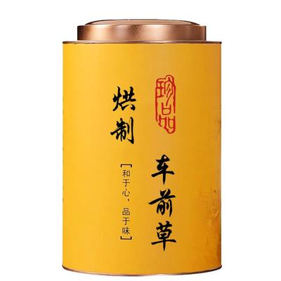 100包 三角包野生车前草茶深山正品干货烘制不伤胃车前草袋泡茶