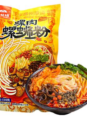 桂姑娘螺肉螺蛳粉330g带螺肉正宗柳州味道广西螺丝粉速食宵夜米粉