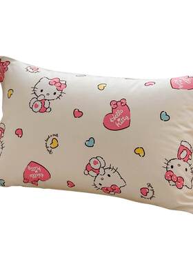 hellokitty纯棉儿童枕头套大中小
