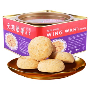 元朗荣华曲奇饼干600g港式休闲零食糕点饼干礼盒送礼