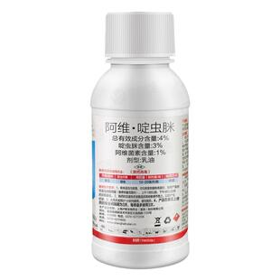 4%阿维啶虫脒乳油 黄瓜蚜虫蜜虫腻虫专用药杀虫剂阿维菌素啶虫咪