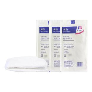 振德医用棉垫纱布无菌片贴块伤口换药夹棉医疗一次性护理敷料BL