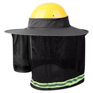 安全帽防晒帽檐遮阳大帽檐工地施工夏季降温遮阳罩透气轻便折叠男