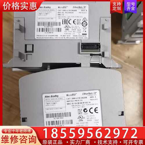 【询价】2080-LC50-24QBB适用
