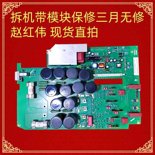 议价6SE7022-6TC84-1HF3西门子变频器旧电源驱动板6SE7023-4TC84-