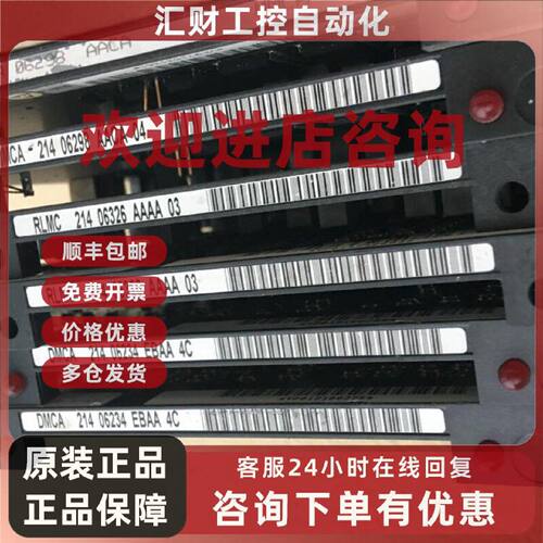 议价DMCA 214 06234 EBAA 4C