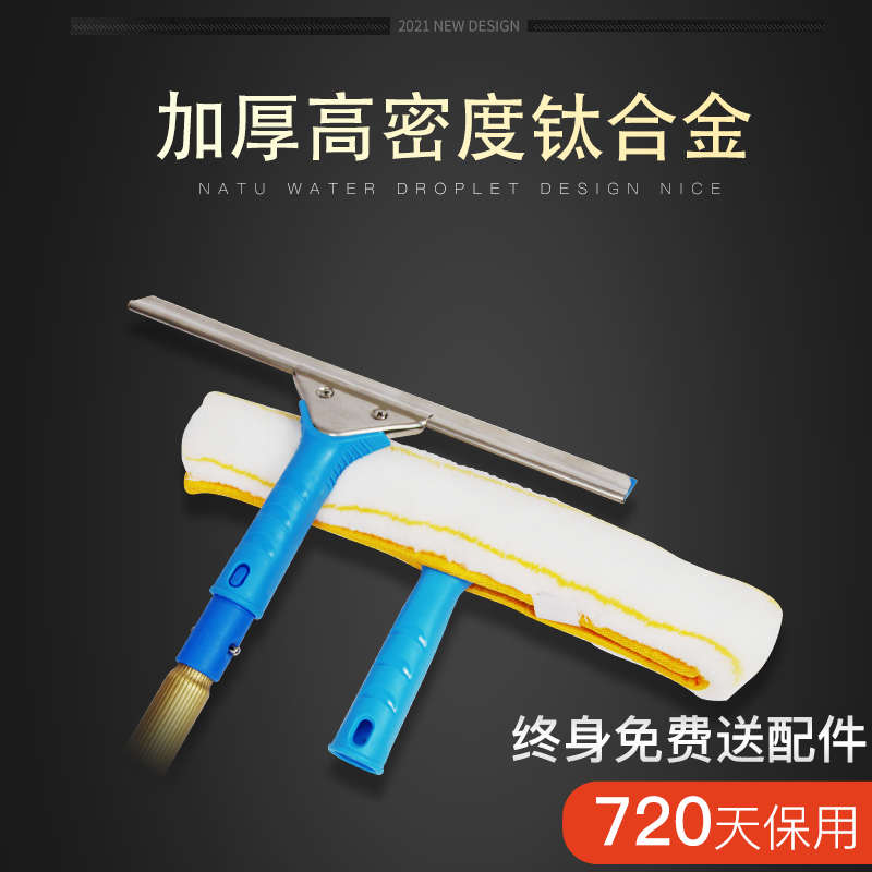 擦玻璃神器加长伸缩杆家用搽刷窗户刮水器洗门头外墙高层清洁工具