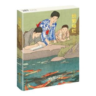 纷繁灿烂 吉田博艺术版画明信片临摹卡片高清32张画作文创留言卡油画风景作品唯美文艺小清新精美卡片创意礼物世界名画新年贺卡片