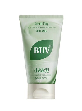 蔡徐坤同款BUV小绿泥氨基酸洁面