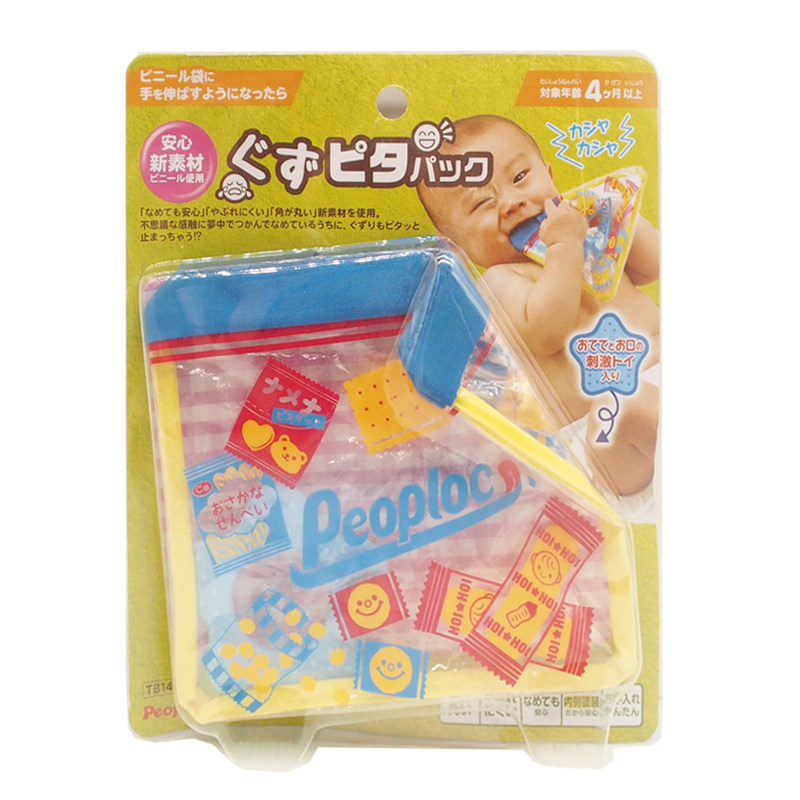 日本进口people玩具婴幼儿六面体