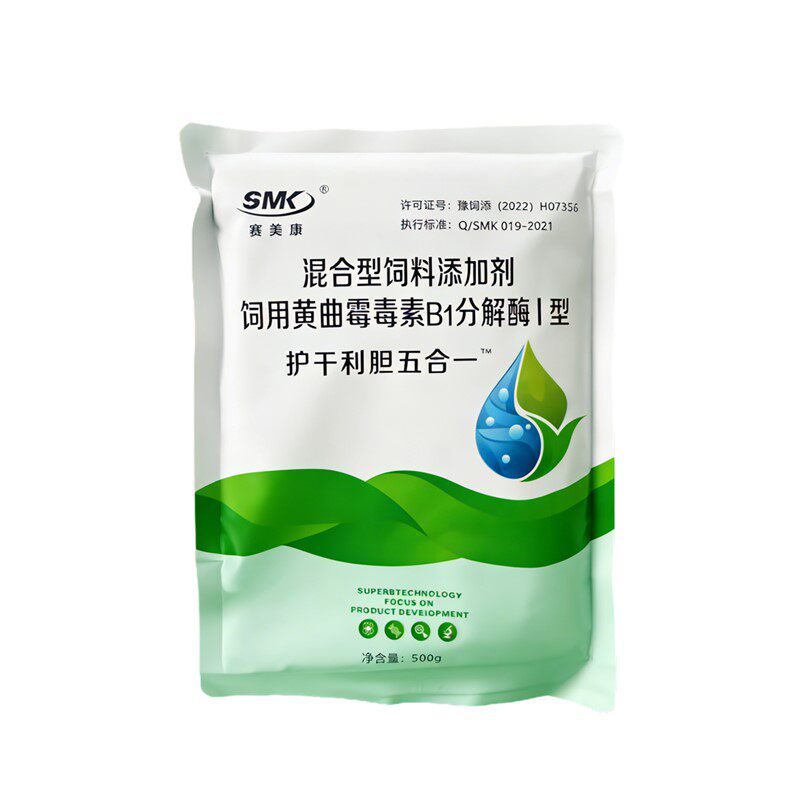 水产保肝赛美康护干利胆五合一