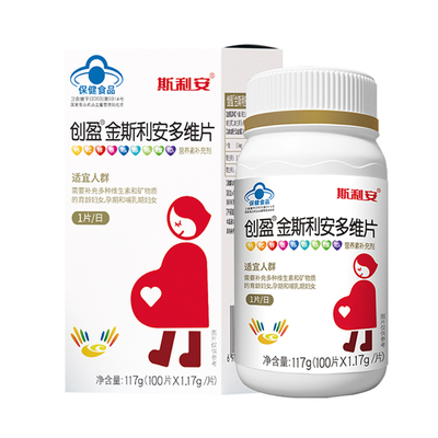 斯利安孕期叶酸复合维生素100片