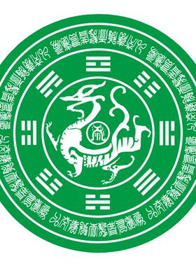 创意四神兽房屋缺角补角墙贴