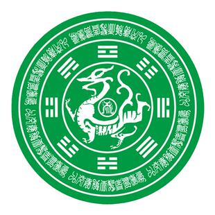 四大神兽金属贴纸房屋缺角补角五行补水火土家居摆件青龙白虎朱雀