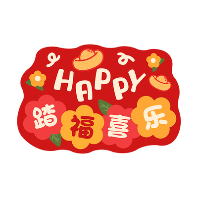 浴室地垫浴缸毛绒喜庆布置