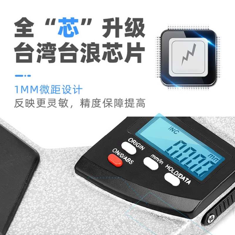 高精度电子数显外径千分尺测厚仪0-25-50mm0.001螺旋测微器卡尺