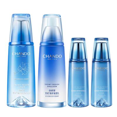 自然雪域冰肌套装补水保湿