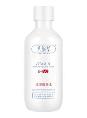 八韵草保湿嫩肤乳液改善晦暗补水