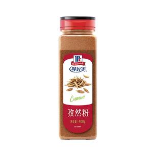 味好美400g西餐牛排香料孜然粉