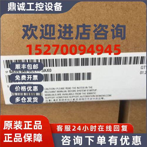 议价西门子6AV6648-0CE11-3AX0 全新原装正品10寸触摸屏1000 IE V