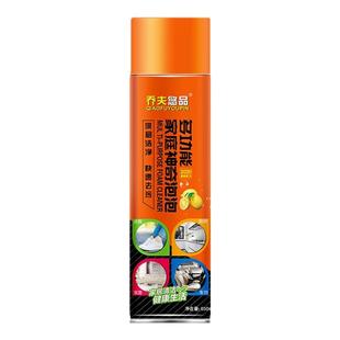 乔夫悠品多功能泡沫清洁剂家用汽车内饰抖音同款白鞋清洗剂免水洗