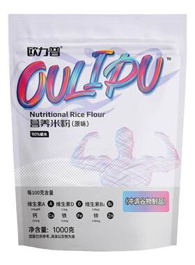 90%碳水欧力普营养米粉增肌增重