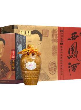 西凤酒55度美人头凤香型高度白酒
