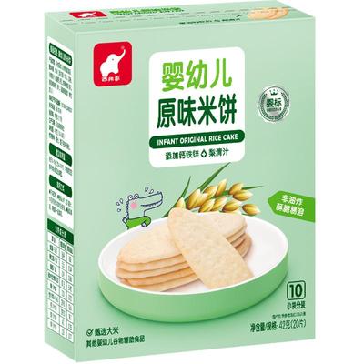 西弗象婴幼儿米饼原味42g*3盒