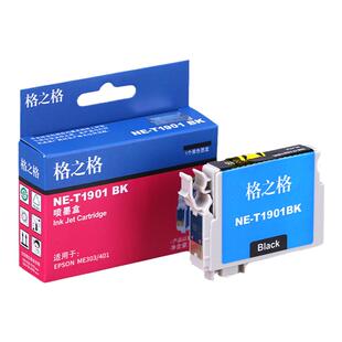 格之格190墨盒T1901适用爱普生EPSON ME303 ME401