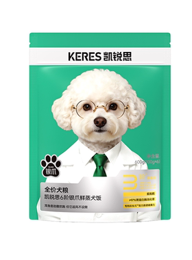 凯锐思鲜蒸犬饭主食营养