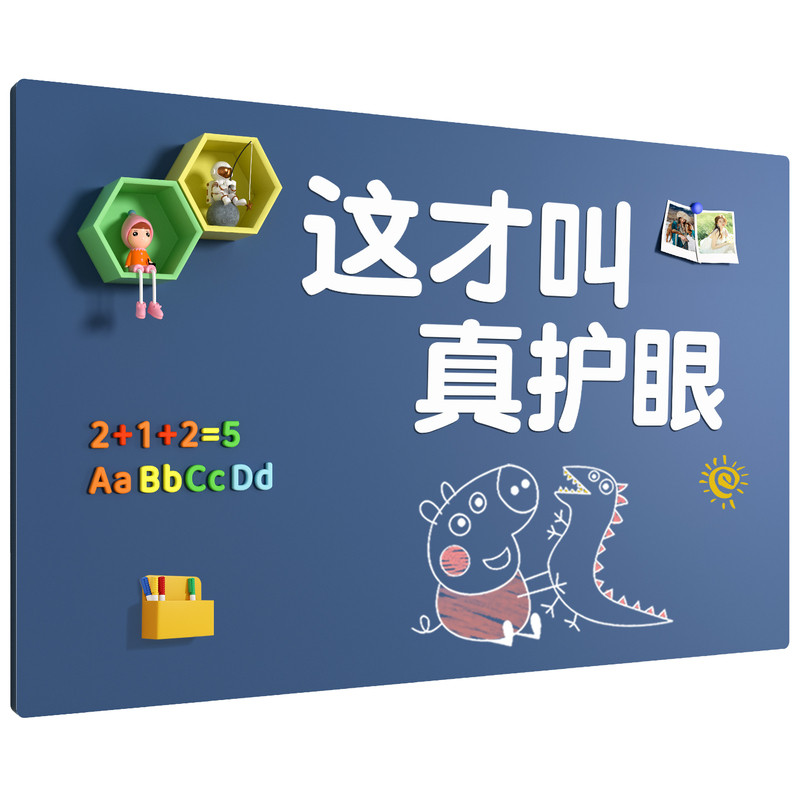 【漫反射护眼】O刺眼光