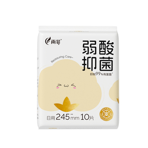 疯抢！雨菲抑菌极薄卫生巾单包尝鲜装