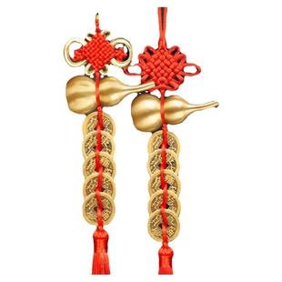 五帝钱门对门黄铜铜钱入户门压门槛大门卧室门摆件吉祥结葫芦挂件