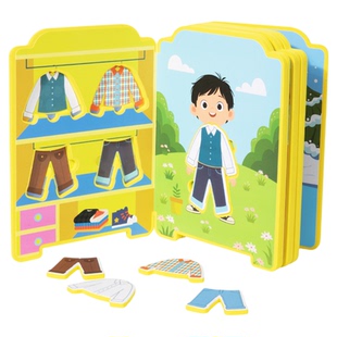 EVA穿衣换衣换装拼图安静书忙碌书 手眼动作协调儿童早教益智玩具